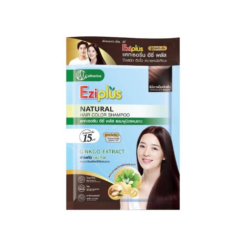 แชมพูปิดผมขาว แคทเธอรีน อีซี่ พลัส-สีช็อกโกแลต 30 มล. (1 กล่อง บรรจุ 6ซอง)