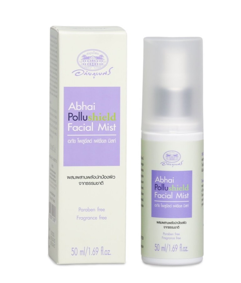อภัย โพลูชีลด์ เฟเชียล มิสท์  