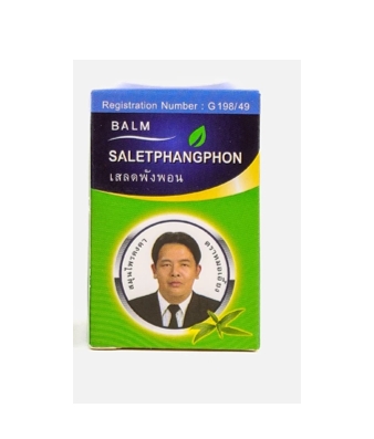 ยาหม่องเขียว เสลดพังพอน คงคา
