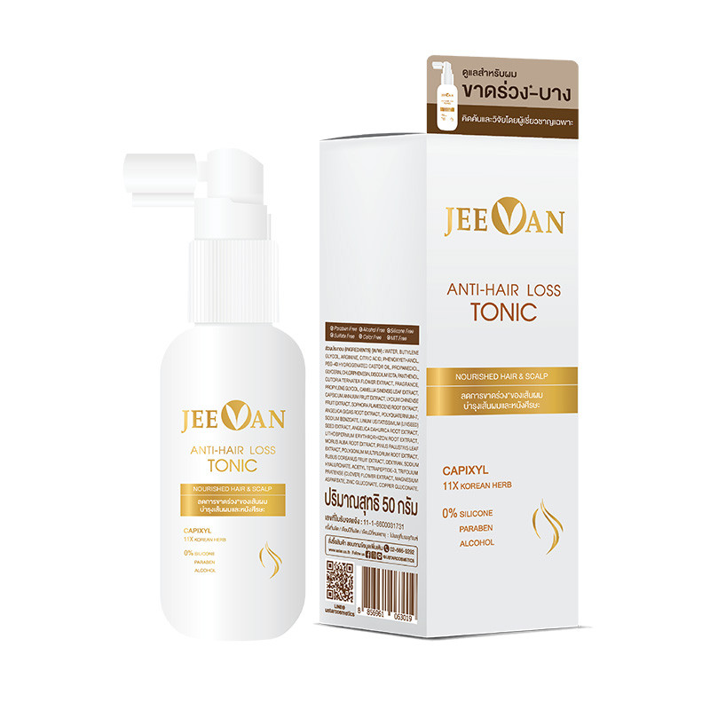 แฮร์โทนิค จีวาน พลัส   50 กรัม