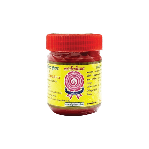 ยาดม สูตร 2 โบว์แดง  5 กรัม