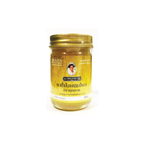 ยาหม่องไพล คุณยาย 