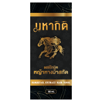 แฮร์โทนิค หญ้าหางม้า (สกัด)