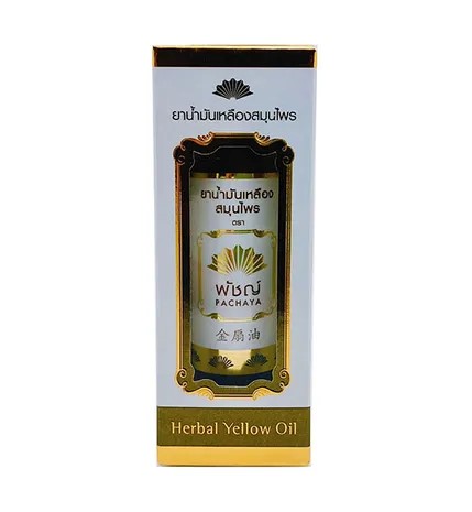 น้ำมันเหลือง พัชญ์ แบบจุก 24 CC