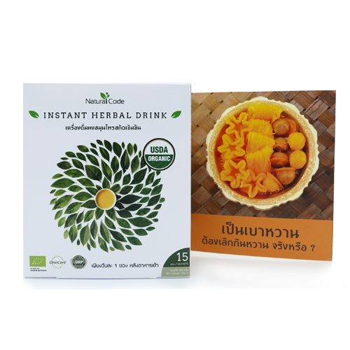 ชาสมุนไพร ผงสกัดเข้มข้น 15 ซอง/กล่อง