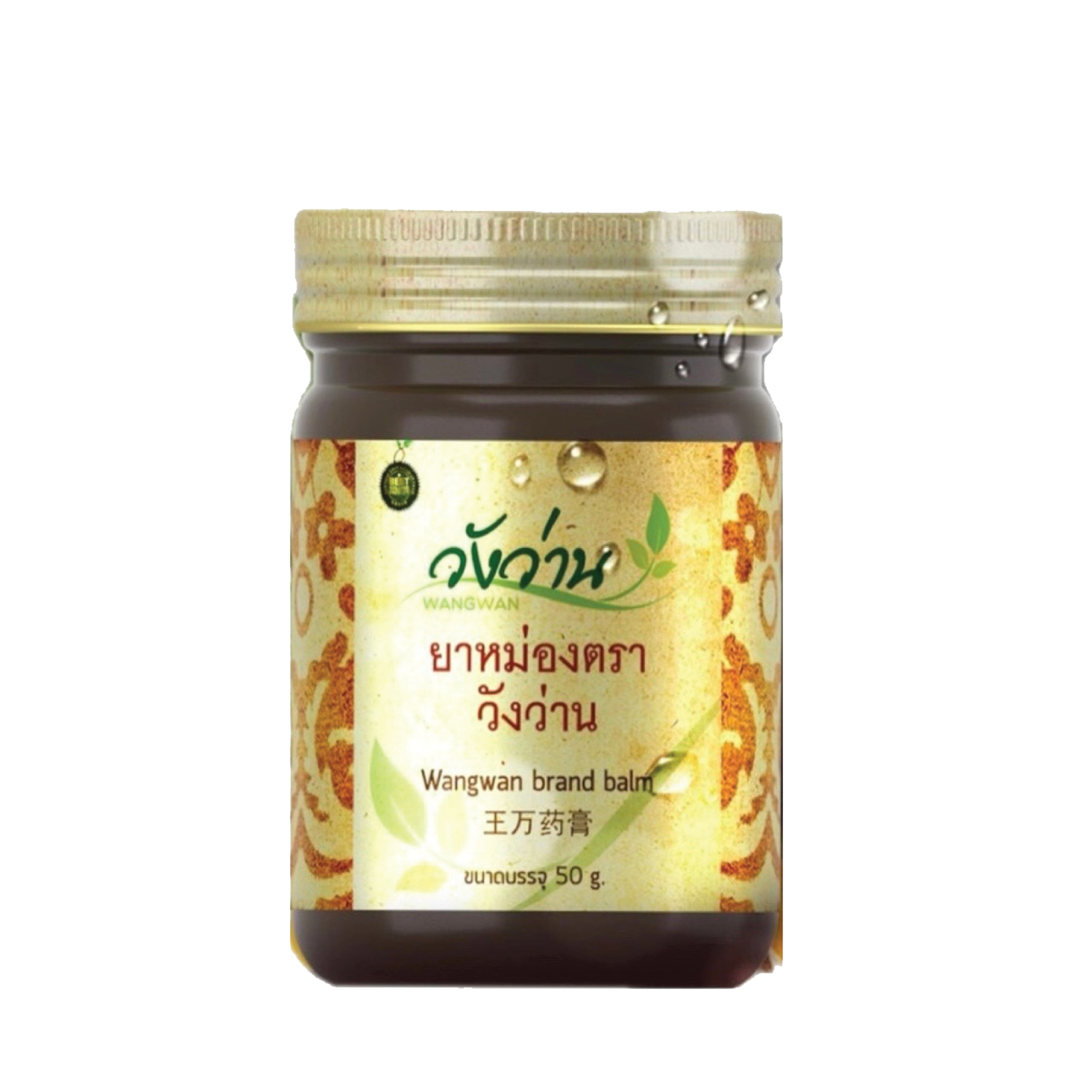 ยาหม่อง วังว่าน  50 กรัม