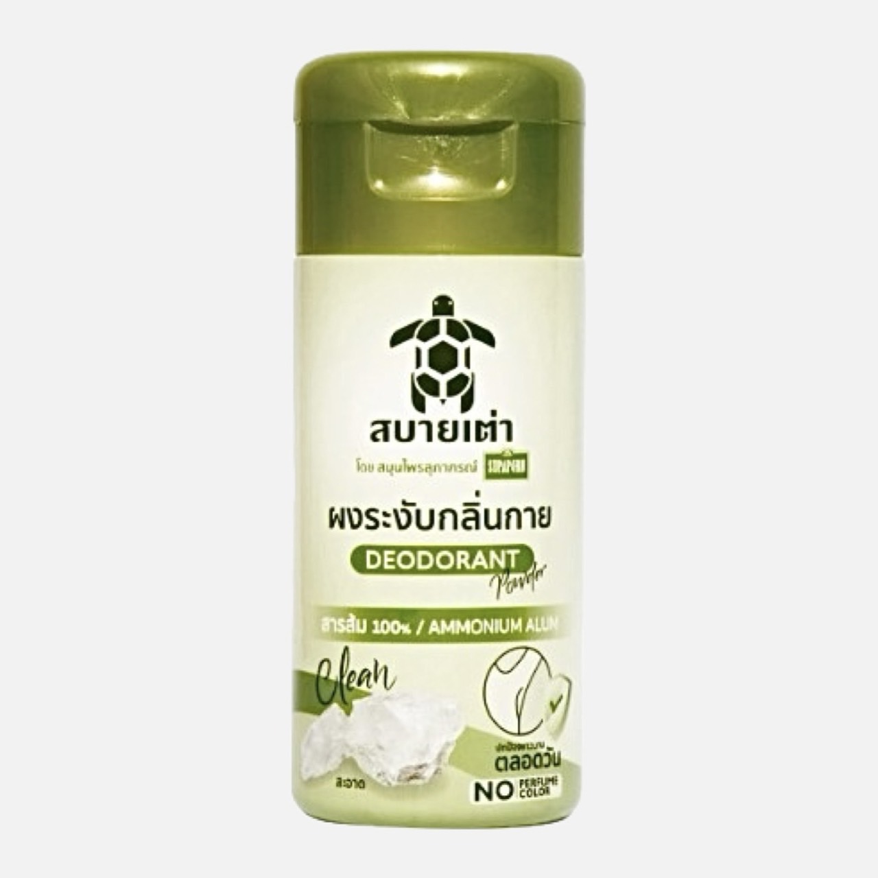 ผงระงับกลิ่นกาย สารส้ม 100%  22 กรัม